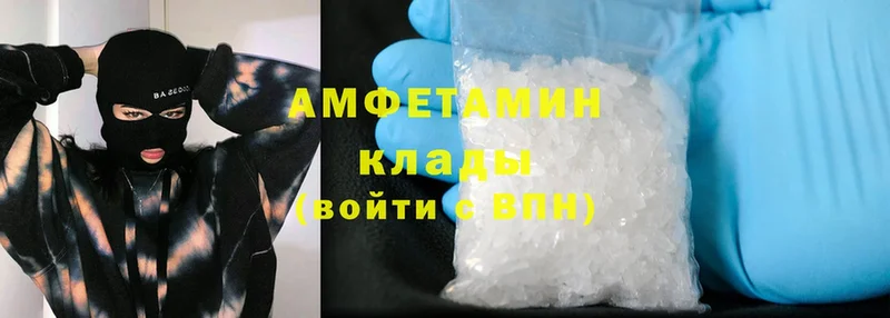 кракен   Дагестанские Огни  Amphetamine Розовый  где купить наркоту 