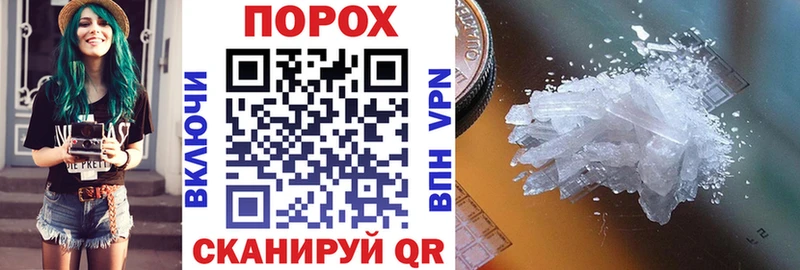 купить  сайты  Дагестанские Огни  Амфетамин Premium 