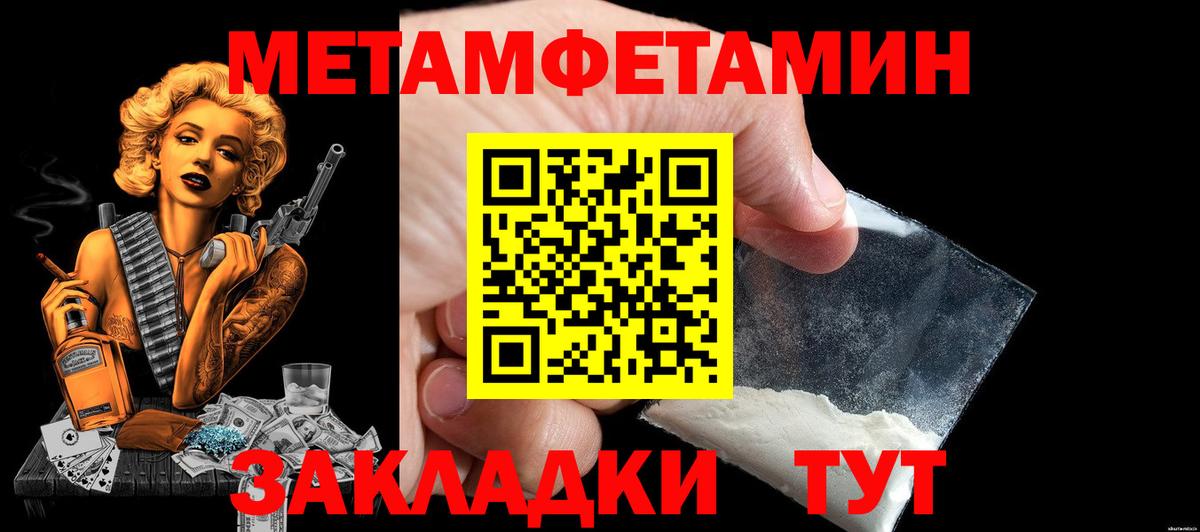 АМФ  Amphetamine Розовый  Amphetamine  Дагестанские Огни  Вход с VPN 