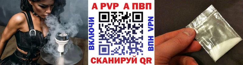 Альфа ПВП СК  Дагестанские Огни 
