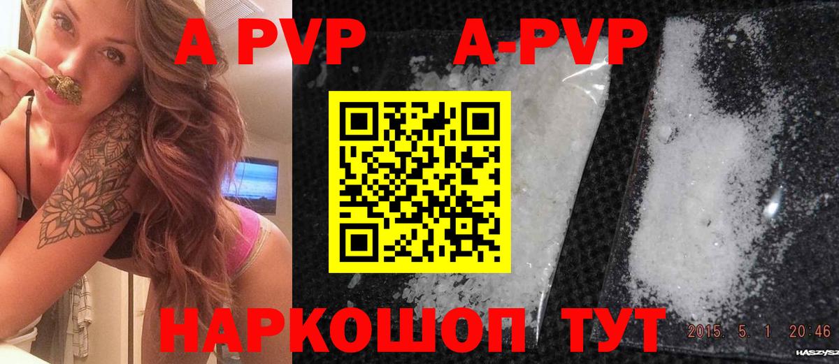 Дагестанские Огни  A PVP мука  Вход с VPN 
