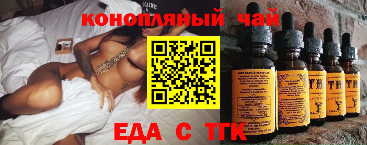 Cannafood конопля  Вход с VPN  Дагестанские Огни 