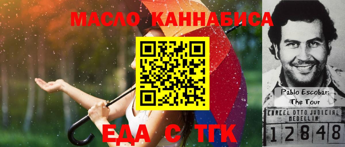 Canna-Cookies конопля  Дагестанские Огни 