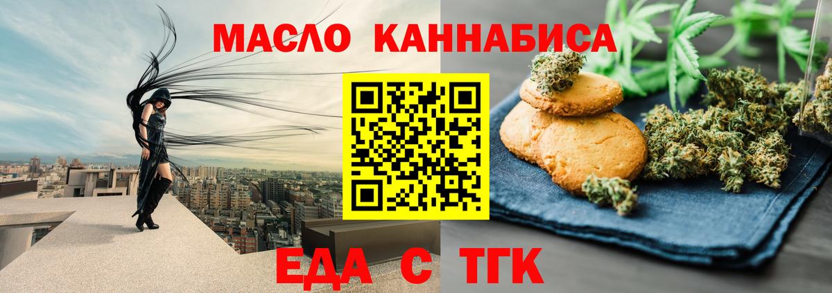 Alpha-PVP  МДМА  Мефедрон  Дагестанские Огни  Каннабис  КОКАИН  Вход с VPN  Гашик 