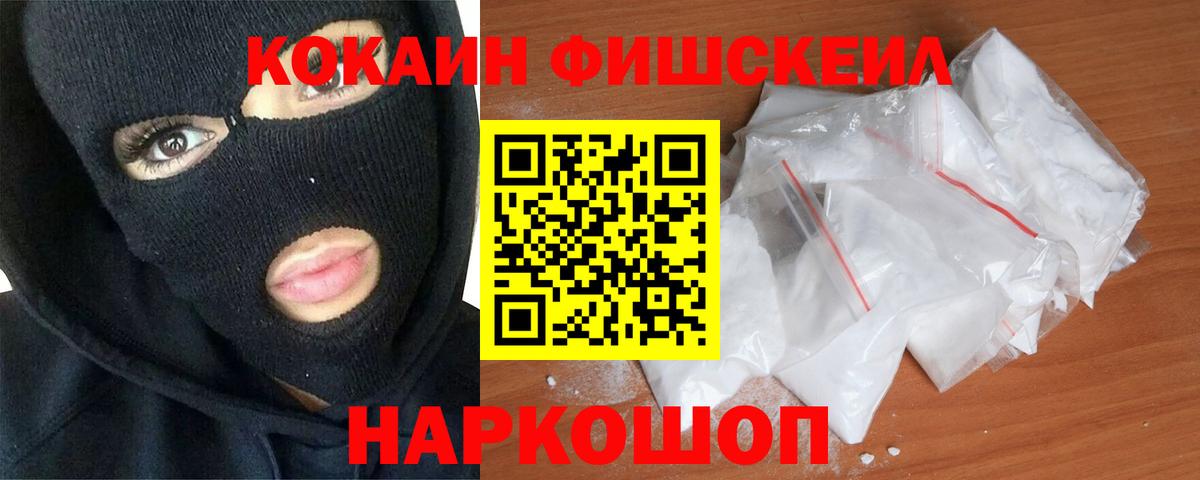 КОКАИН 99% Дагестанские Огни