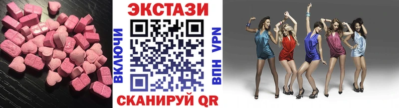 купить  цена  Дагестанские Огни  mega tor  Ecstasy louis Vuitton 