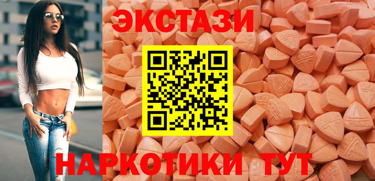 Дагестанские Огни  ЭКСТАЗИ Punisher  Вход с VPN 