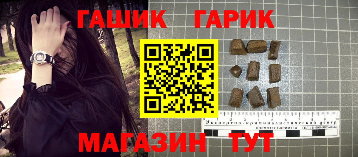 ГАШ Premium  Вход с VPN  Дагестанские Огни  ГАШ AMNESIA HAZE 