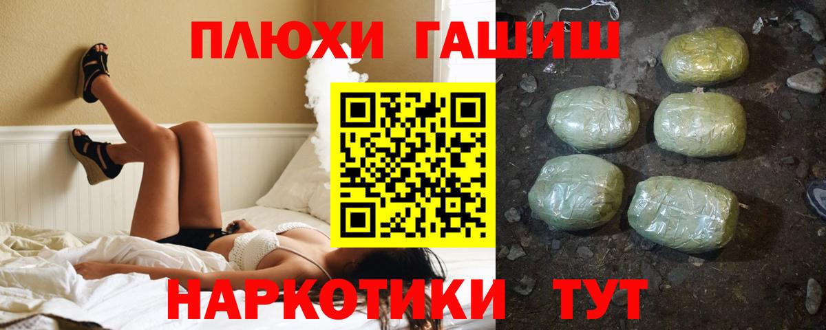 ГАШ убойный Дагестанские Огни