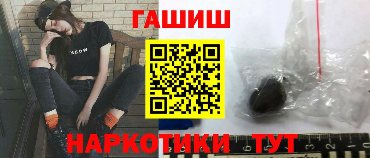 Гашиш Изолятор  Дагестанские Огни  ГАШИШ Premium 