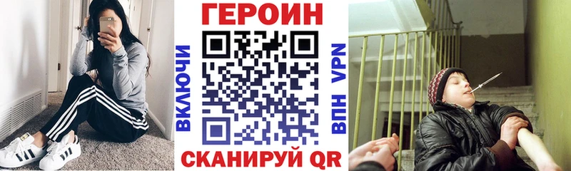 сколько стоит  Дагестанские Огни  Героин герыч 