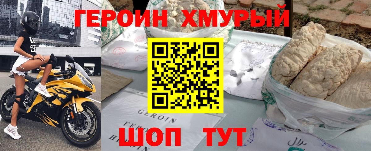 Мефедрон   MDMA  Дагестанские Огни  Метадон  ГАШ  МЕФ кристаллы  Каннабис  Марихуана  ГЕРОИН  A PVP СОЛЬ  