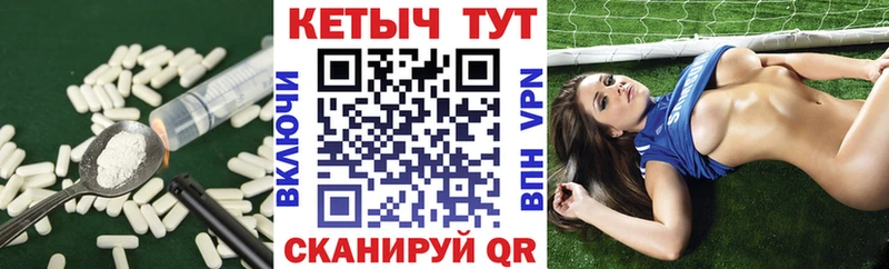 купить наркотик  hydra   КЕТАМИН ketamine  Дагестанские Огни 