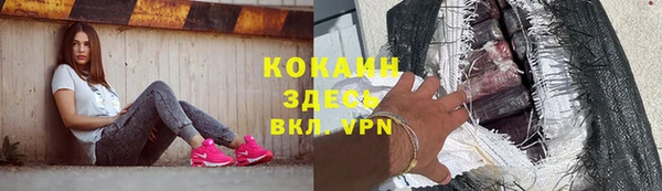 соль ск Белоозёрский