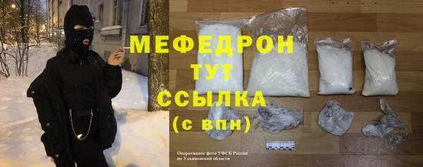 MDMA Premium VHQ Гусиноозёрск