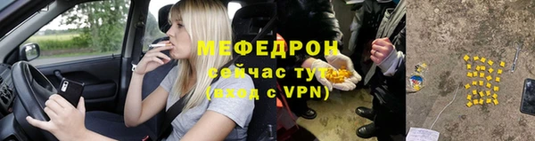 соль ск Белоозёрский