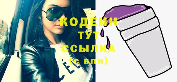 кокаин перу Беломорск