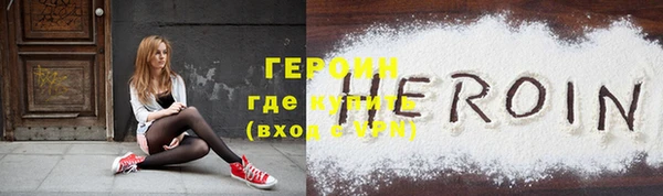 соль ск Белоозёрский