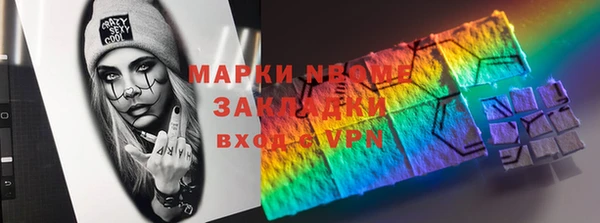 соль ск Белоозёрский