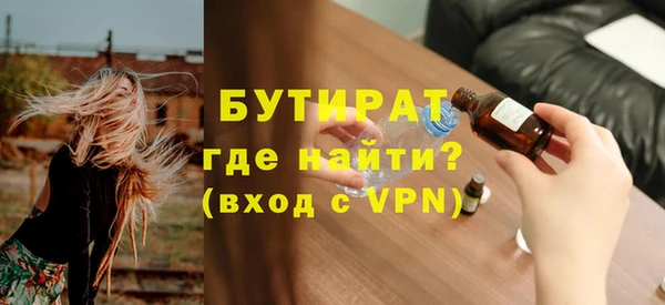 соль ск Белоозёрский