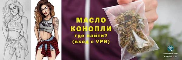 соль ск Белоозёрский