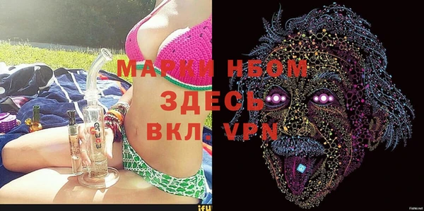 соль ск Белоозёрский