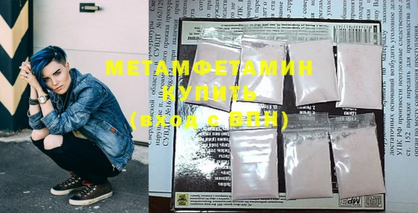 кокаин перу Беломорск