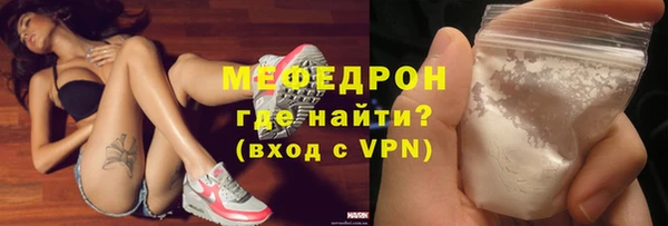 соль ск Белоозёрский