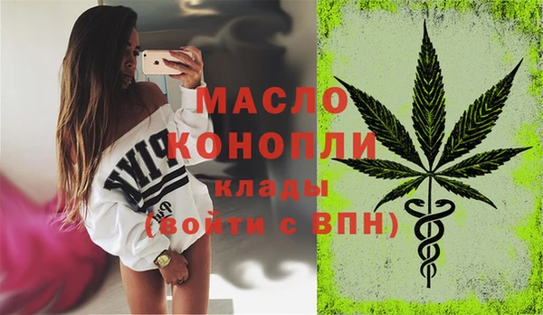 соль ск Белоозёрский