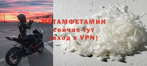 соль ск Белоозёрский