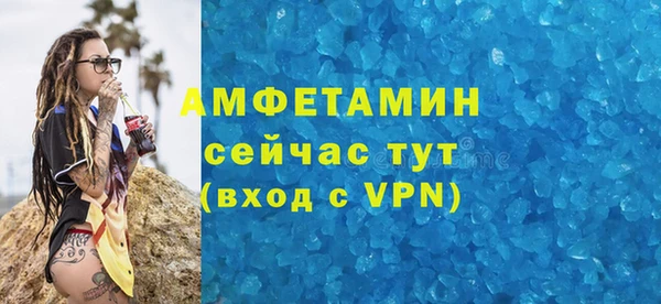 соль ск Белоозёрский