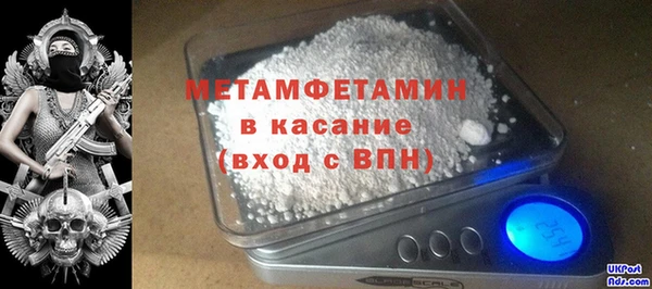прущий лед Балахна