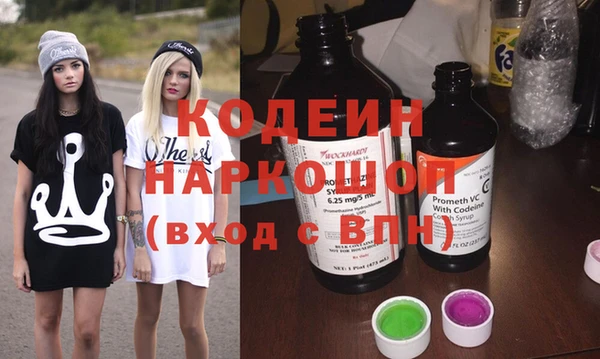 кокаин перу Беломорск