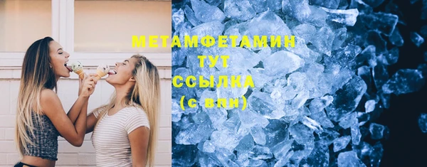 кокаин перу Беломорск