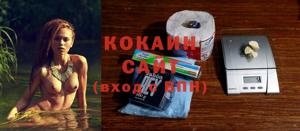 кокаин Балабаново