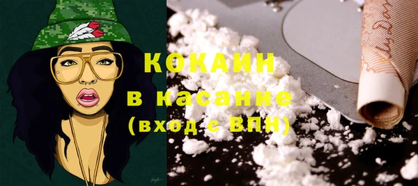 соль ск Белоозёрский