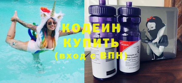 кокаин перу Беломорск