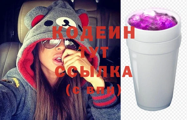кокаин перу Беломорск