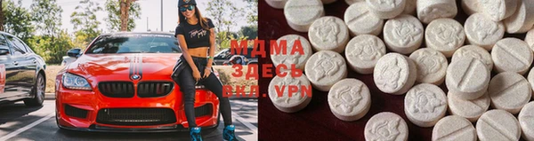 MDMA Premium VHQ Гусиноозёрск