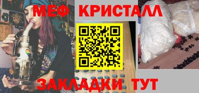 соль курить ск Ирбит