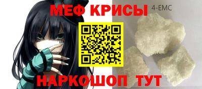 соль курить ск Ирбит