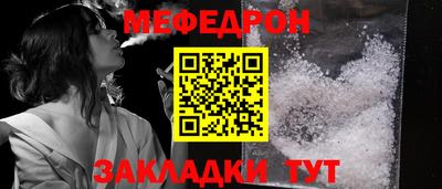 трава Ипатово