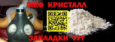трава Ипатово