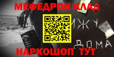 MDMA Балашиха