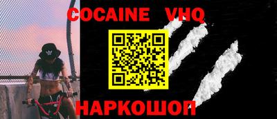 соль курить ск Ирбит