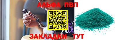 герыч Балаково