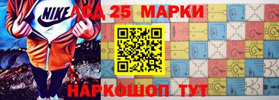 спиды Балахна