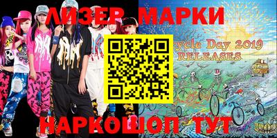 спиды Балахна