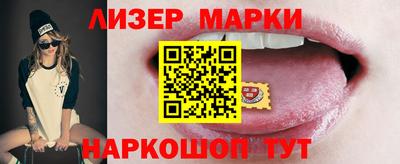 трава Ипатово