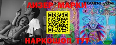 спиды Балахна